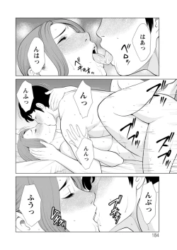 Page 184 of Hinodesou no Onna-tachi