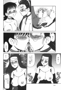 Page 128 of Eden no Hebi | The Snake Of Eden