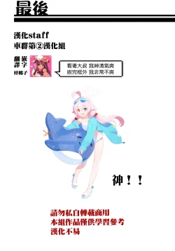 Page 9 of ホシノと水着えっち