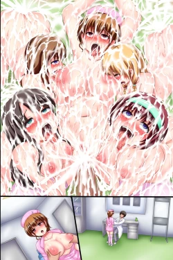 Page 81 of Hakudakubyoutou