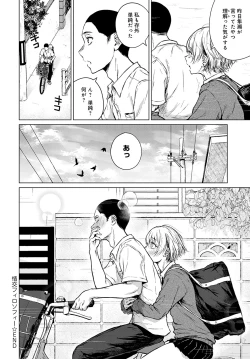 Page 137 of COMIC Anthurium 2022-09