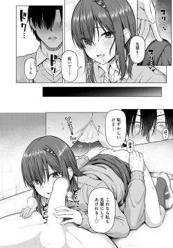 Page 25 of COMIC Anthurium 2022-09