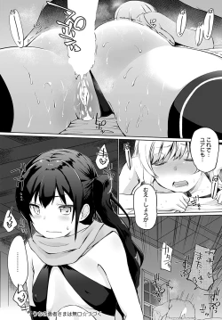 Page 327 of COMIC Anthurium 2022-09