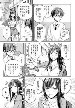 Page 384 of COMIC Anthurium 2022-09