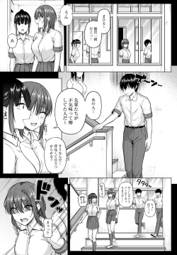 Page 46 of COMIC Anthurium 2022-09