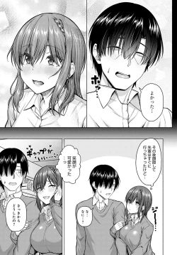 Page 48 of COMIC Anthurium 2022-09