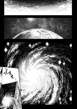 Page 277 of Raikou Shinki Igis Magia IV