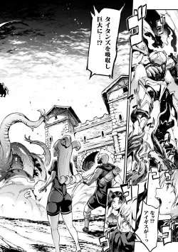 Page 48 of Raikou Shinki Igis Magia IV