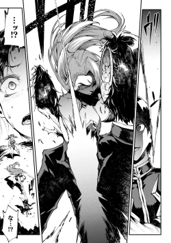 Page 79 of Raikou Shinki Igis Magia IV