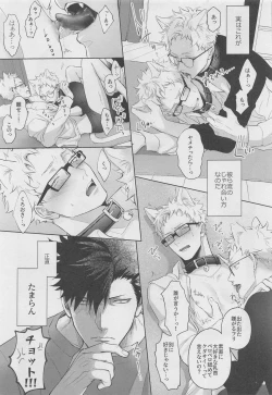 Page 18 of HELLO KEITTY