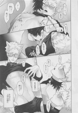 Page 22 of HELLO KEITTY