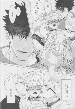 Page 35 of HELLO KEITTY