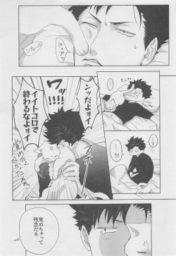 Page 38 of HELLO KEITTY