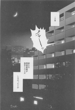 Page 43 of HELLO KEITTY