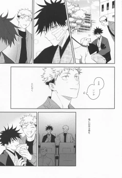 Page 15 of from inferno