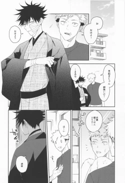 Page 24 of from inferno