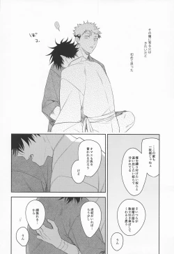 Page 40 of from inferno