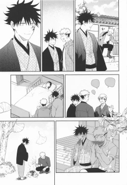 Page 43 of from inferno