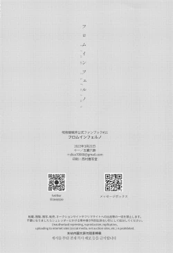 Page 64 of from inferno