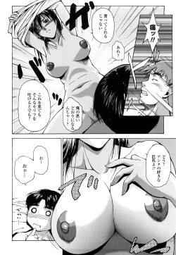 Page 130 of AneSister's Sexy Smell