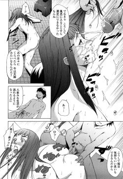 Page 162 of AneSister's Sexy Smell