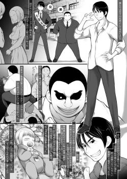 Page 4 of JS Kinpatsu Haafuna mei no Shiri Manko de Shasei Shimasu.