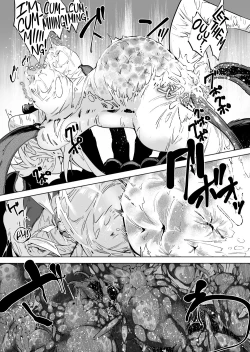 Page 10 of Kumo ♂ x Harabote Joshi
