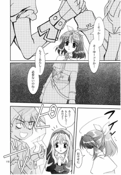 Page 109 of Magenarok. 3~7 Soushuuhen