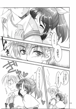 Page 114 of Magenarok. 3~7 Soushuuhen