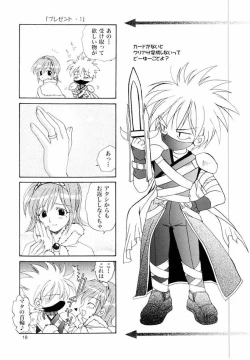 Page 17 of Magenarok. 3~7 Soushuuhen