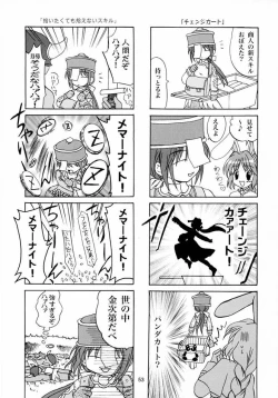 Page 52 of Magenarok. 3~7 Soushuuhen