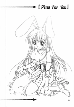 Page 83 of Magenarok. 3~7 Soushuuhen