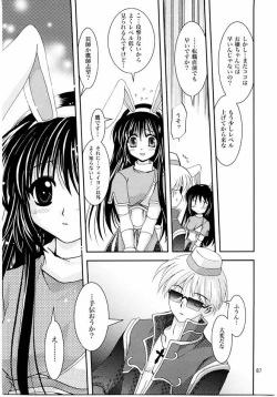 Page 86 of Magenarok. 3~7 Soushuuhen