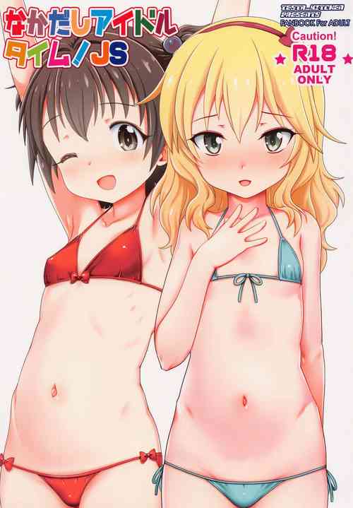 (C100) [Testa Kitchen (Testa)] Nakadashi Idol Time! JS (THE IDOLM@STER CINDERELLA GIRLS)