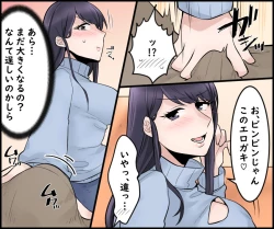 Page 8 of Kanojo no bijin okāsan to sekkusu shite mita.