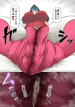 Page 13 of Shoshu Kakari no Nichijou | Daily Life of a Deodorizer