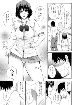 Page 132 of Watashi no Shitai ○○na Koto