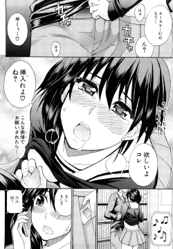 Page 15 of Watashi no Shitai ○○na Koto