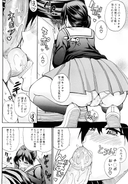 Page 33 of Watashi no Shitai ○○na Koto