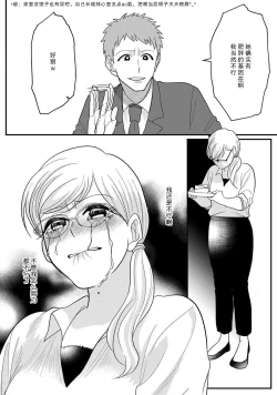 Page 17 of Maou sama ha Dotei |  魔王大人的童贞