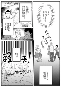 Page 2 of Maou sama ha Dotei |  魔王大人的童贞