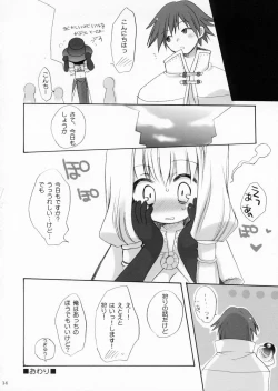 Page 13 of MAGICAL ROCK