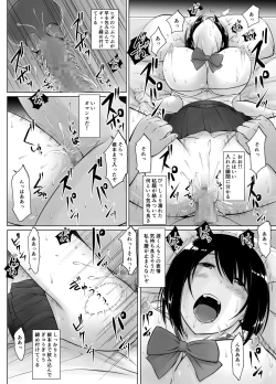 Page 42 of Meimon jogakuin no ko tsukuri kobetsu jisshū 2