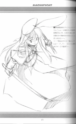 Page 14 of Magnificat