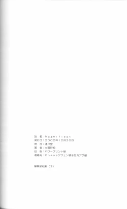 Page 29 of Magnificat