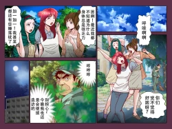 Page 15 of Saimin Joshi Ryou ~ Ryou no Joshi Seito tachi wo Saimin Ochi sasete Mainichi Yari makuru