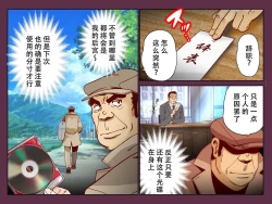 Page 32 of Saimin Joshi Ryou ~ Ryou no Joshi Seito tachi wo Saimin Ochi sasete Mainichi Yari makuru