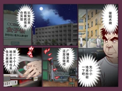 Page 6 of Saimin Joshi Ryou ~ Ryou no Joshi Seito tachi wo Saimin Ochi sasete Mainichi Yari makuru