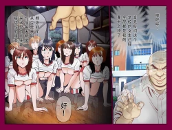 Page 14 of Saimin App ～Kyoutou no Yabou～