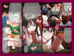 Page 7 of Saimin App ～Kyoutou no Yabou～